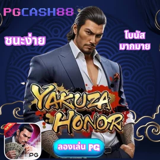 เวป