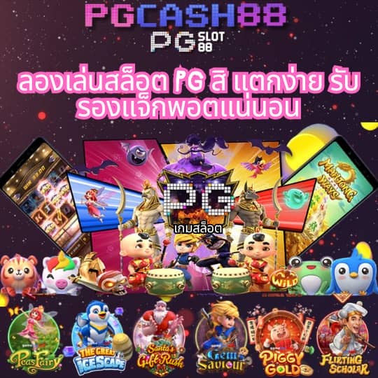 เวป